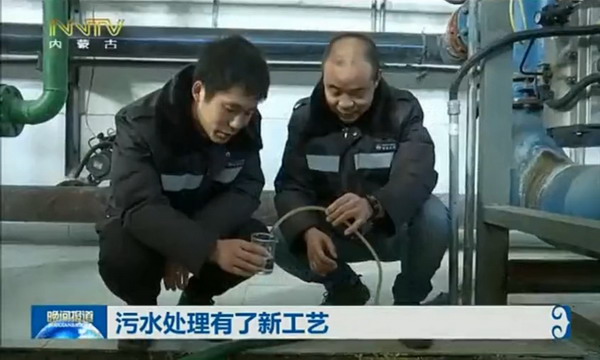 东源集团用膜分离技术取代传统工艺二沉池和过滤单元 东源集团用膜分离技术取代传统工艺二沉池和过滤单元