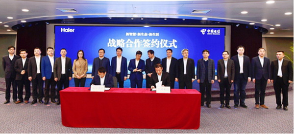 海尔净水为中国电信“智慧饮用水”专项定制解决方案