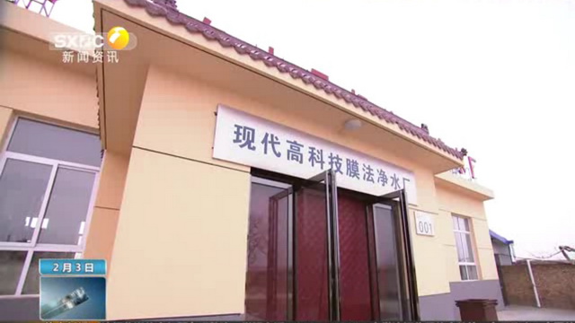 陕西省水务集团利用膜处理技术提升辖下县域供水水质 陕西省水务集团利用膜处理技术提升辖下县域供水水质