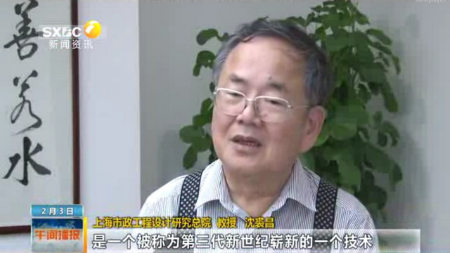 陕西省水务集团利用膜处理技术提升辖下县域供水水质 陕西省水务集团利用膜处理技术提升辖下县域供水水质