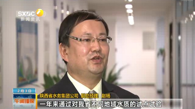 陕西省水务集团利用膜处理技术提升辖下县域供水水质 陕西省水务集团利用膜处理技术提升辖下县域供水水质