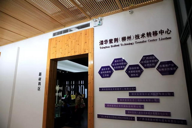 清华紫荆膜技术助力广西鹿寨县解决农村饮水安全问题 清华紫荆膜技术助力广西鹿寨县解决农村饮水安全问题