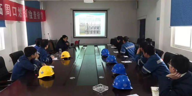 周口燃机设备部就EDI操作维护为运行人员开展岗前培训 周口燃机设备部就EDI操作维护为运行人员开展岗前培训