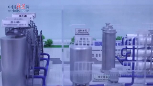 清核朝华全膜法放射性废液处理技术已与核电企业签单 清核朝华全膜法放射性废液处理技术已与核电企业签单