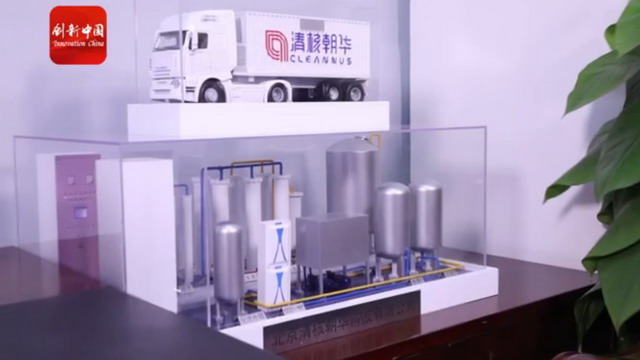 清核朝华全膜法放射性废液处理技术已与核电企业签单 清核朝华全膜法放射性废液处理技术已与核电企业签单