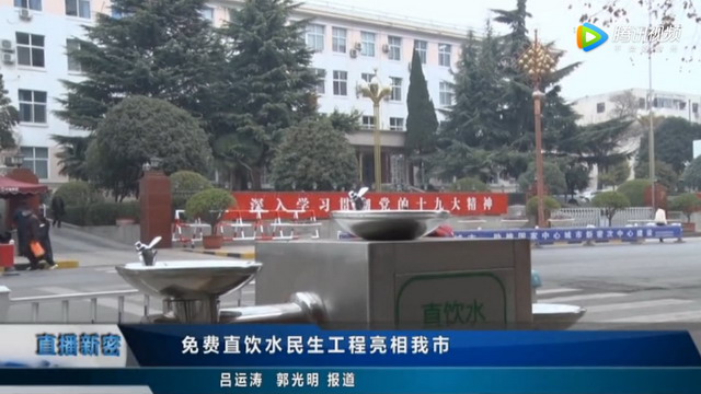 河南新密市自来水公司启动建设公共直饮水点一期工程 河南新密市自来水公司启动建设公共直饮水点一期工程