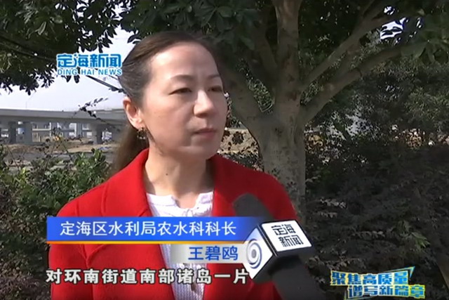 舟山定海区通过超滤膜技术新建多座悬水小岛单村水厂 舟山定海区通过超滤膜技术新建多座悬水小岛单村水厂