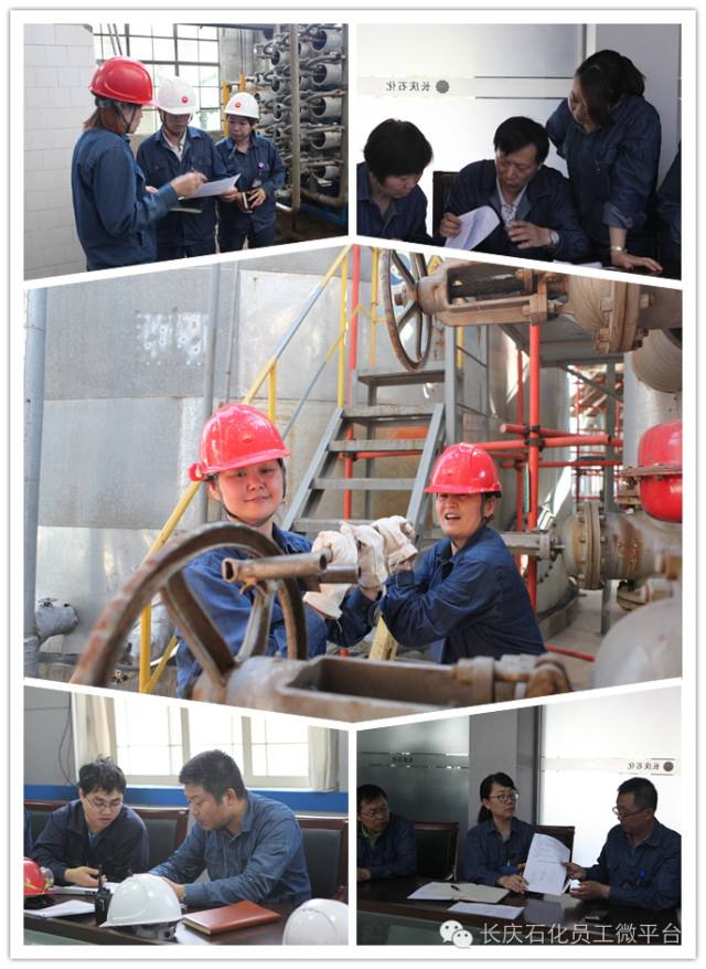 长庆石化“先人一步”启动绿色工厂能源管理体系建设 长庆石化“先人一步”启动绿色工厂能源管理体系建设