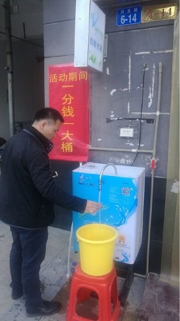 鲜鲜水站小型化与社区商超网点及物联网结合解除痛点