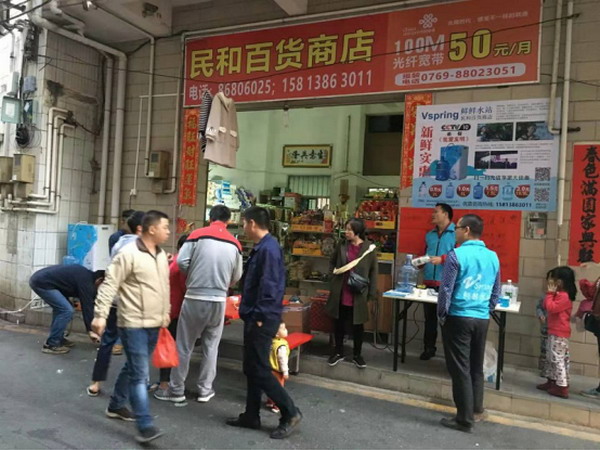鲜鲜水站小型化与社区商超网点及物联网结合解除痛点