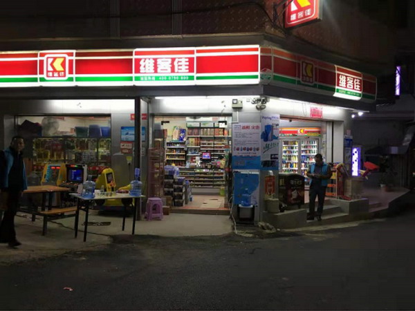 鲜鲜水站小型化与社区商超网点及物联网结合解除痛点