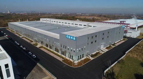 自主研发锂电隔膜蓝科途“国家高新技术企业”被认定 自主研发锂电隔膜蓝科途“国家高新技术企业”被认定