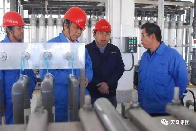 天脊集团领导与技术人员深入交流外排水深度治理工艺 天脊集团领导与技术人员深入交流外排水深度治理工艺