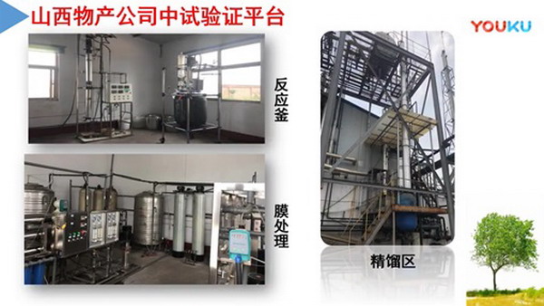山西新绛县恒强化工完成原水技改提升反渗透产水能力 山西新绛县恒强化工完成原水技改提升反渗透产水能力