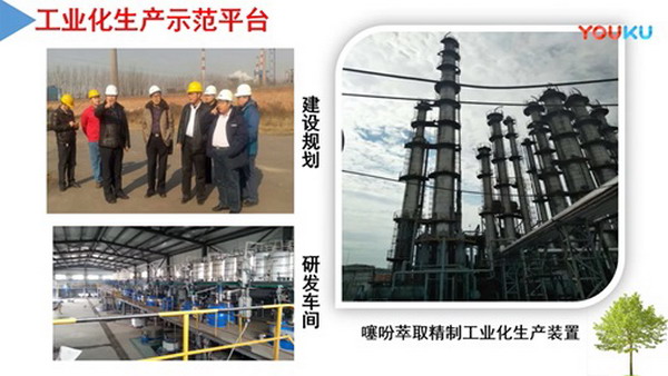 山西新绛县恒强化工完成原水技改提升反渗透产水能力 山西新绛县恒强化工完成原水技改提升反渗透产水能力