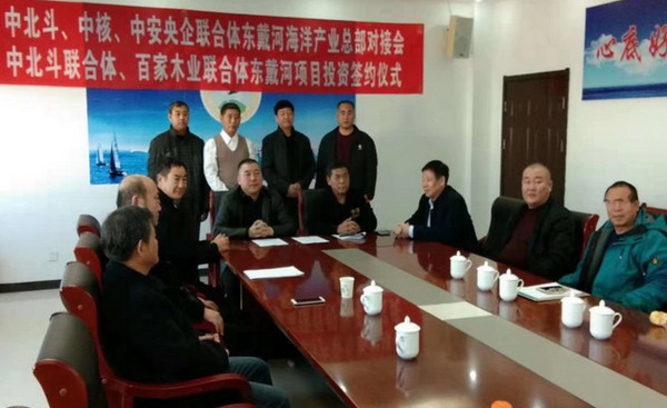 以海水净化开发淡水资源中北斗在吉林松原市正式成立 以海水净化开发淡水资源中北斗在吉林松原市正式成立