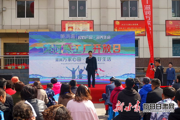 百余消费者应邀走近兰州黄河源纯净水生产线体验参观 百余消费者应邀走近兰州黄河源纯净水生产线体验参观
