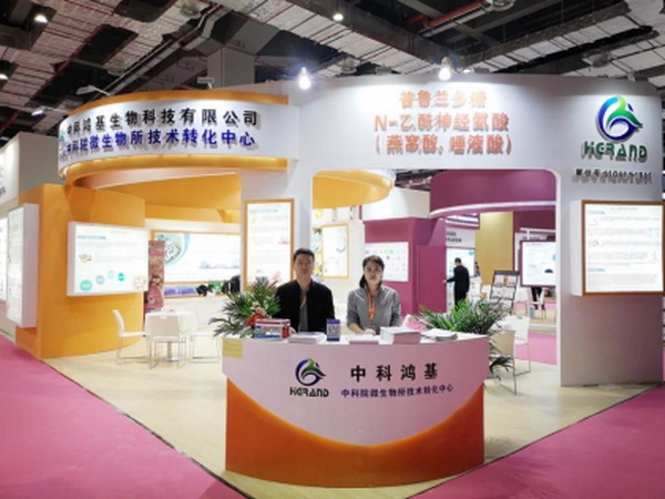中科鸿基携N-乙酰神经氨酸上海国家会展中心独树一帜