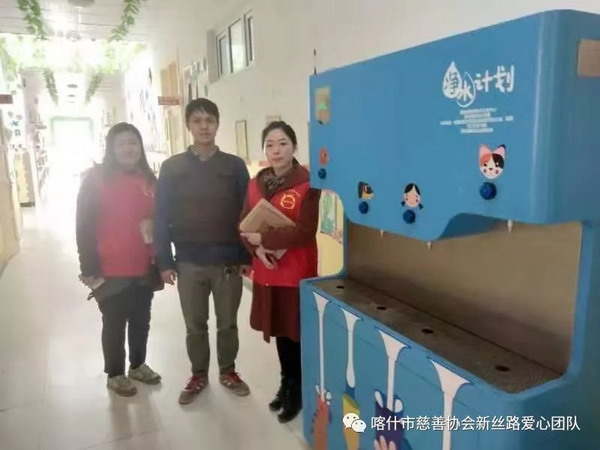 喀什市慈善协会新丝路爱心团队举行净水计划二期活动 喀什市慈善协会新丝路爱心团队举行净水计划二期活动