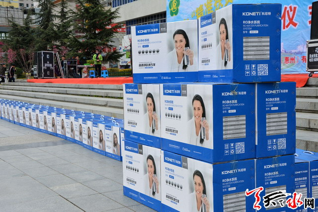 广东爱心助残企业为天水市残疾人捐赠RO净水器1000台 广东爱心助残企业为天水市残疾人捐赠RO净水器1000台