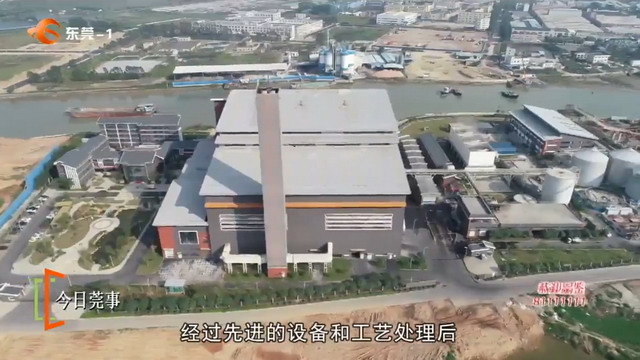 东莞麻涌环保热电厂入选“国字头”公众开放环保单位 东莞麻涌环保热电厂入选“国字头”公众开放环保单位