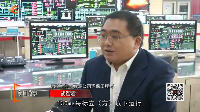 东莞麻涌环保热电厂入选“国字头”公众开放环保单位 东莞麻涌环保热电厂入选“国字头”公众开放环保单位