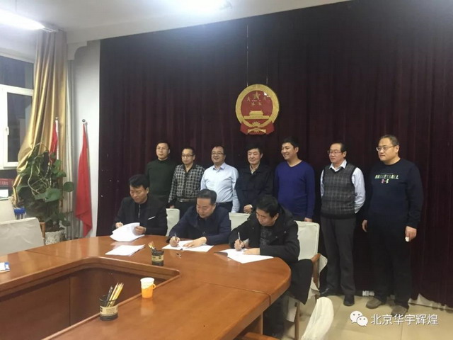 华宇辉煌超微滤膜生产研发基地落地内蒙古乌兰察布市察右中旗 华宇辉煌超微滤膜生产研发基地落地内蒙古乌兰察布市察右中旗