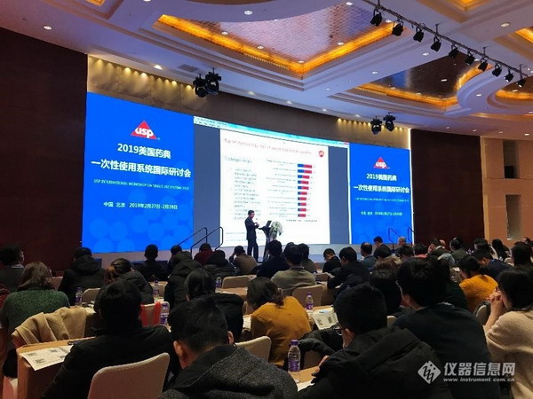 赛多利斯在京参加美国药典“一次性使用系统”研讨会 赛多利斯在京参加美国药典“一次性使用系统”研讨会