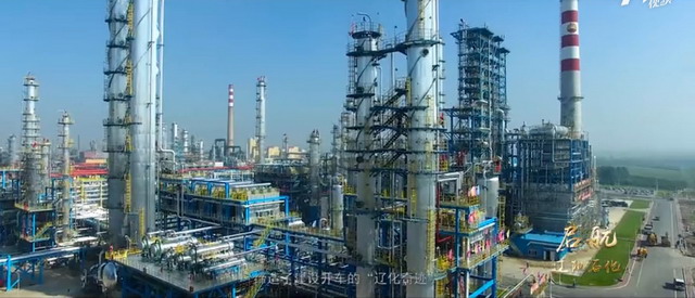 辽阳石化炼油厂膜分离配套改造项目完成安装实现中交 辽阳石化炼油厂膜分离配套改造项目完成安装实现中交