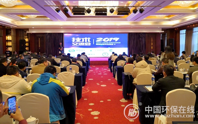 一场零排放技术交流会在江苏宜兴举行聚焦垃圾渗滤液 一场零排放技术交流会在江苏宜兴举行聚焦垃圾渗滤液