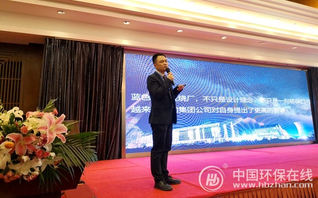 一场零排放技术交流会在江苏宜兴举行聚焦垃圾渗滤液 一场零排放技术交流会在江苏宜兴举行聚焦垃圾渗滤液