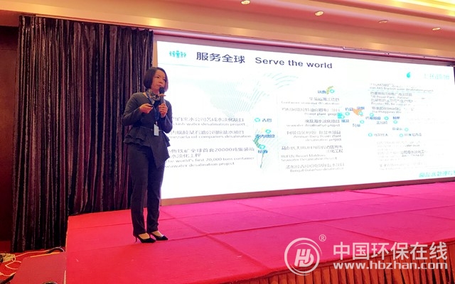一场零排放技术交流会在江苏宜兴举行聚焦垃圾渗滤液 一场零排放技术交流会在江苏宜兴举行聚焦垃圾渗滤液