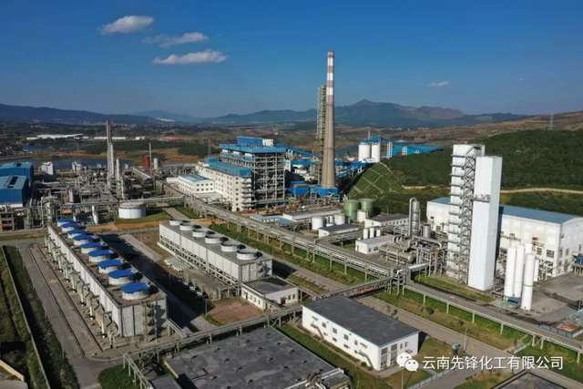 云南先锋化工践行“两山”发展理念环保整改顺利完工 云南先锋化工践行“两山”发展理念环保整改顺利完工