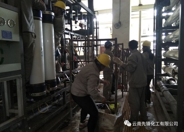 云南先锋化工践行“两山”发展理念环保整改顺利完工 云南先锋化工践行“两山”发展理念环保整改顺利完工