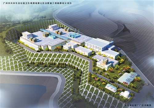 广州环投集团兴丰垃圾渗滤液处理厂项目有着三大优势