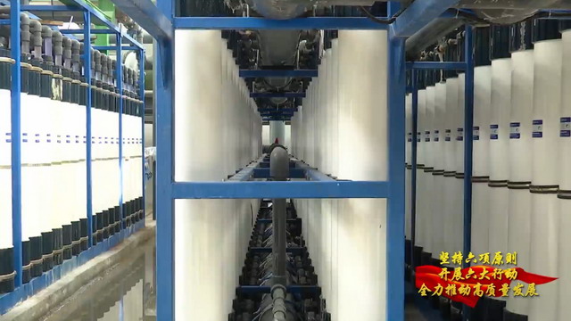 山东海化纳滤精制卤水项目应用之后大大降低生产成本