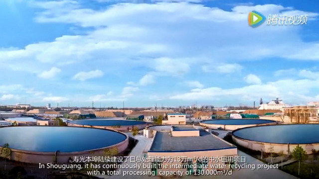 晨鸣集团山东寿光始终将环保零排放作为“生命工程” 晨鸣集团山东寿光始终将环保零排放作为“生命工程”