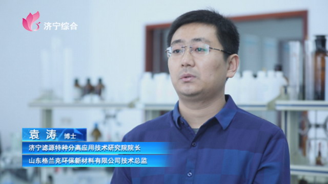 山东格兰克正打造铸膜-涂膜一体化特种复合膜生产线 山东格兰克正打造铸膜-涂膜一体化特种复合膜生产线