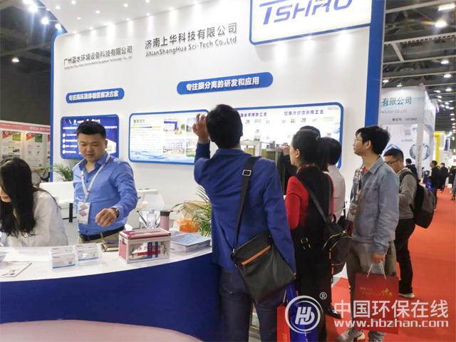 上华科技DTRO膜及其解决方案广东国际水展上脱颖而出 上华科技DTRO膜及其解决方案广东国际水展上脱颖而出