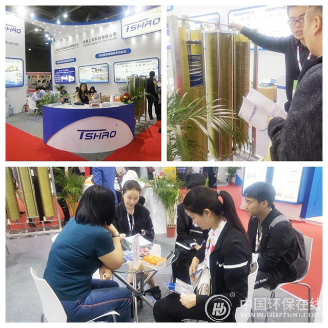上华科技DTRO膜及其解决方案广东国际水展上脱颖而出 上华科技DTRO膜及其解决方案广东国际水展上脱颖而出
