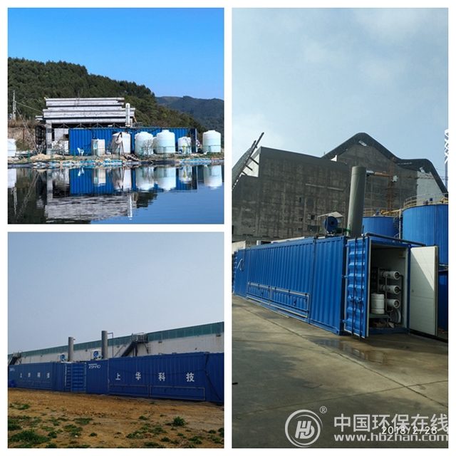 上华科技DTRO膜及其解决方案广东国际水展上脱颖而出 上华科技DTRO膜及其解决方案广东国际水展上脱颖而出