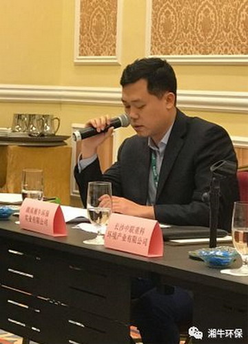 湘牛环保应邀参加在澳门举办的环保装备制造业座谈会 湘牛环保应邀参加在澳门举办的环保装备制造业座谈会