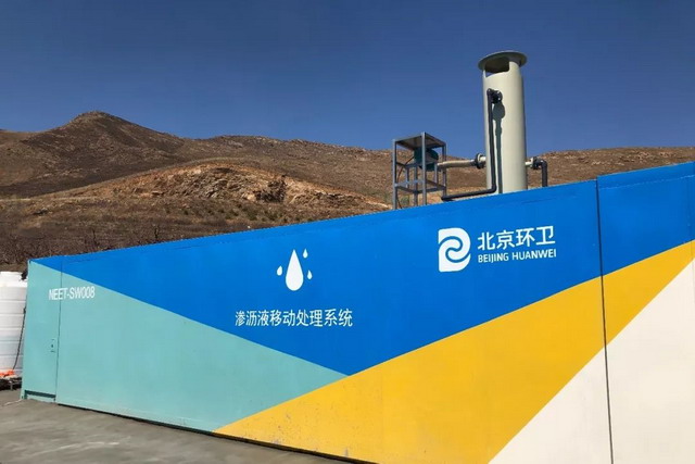 京环新能移动装备事业部鲅鱼圈项目整体工程通过验收 京环新能移动装备事业部鲅鱼圈项目整体工程通过验收