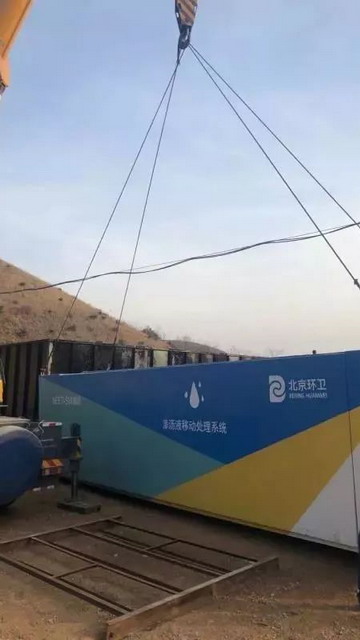京环新能移动装备事业部鲅鱼圈项目整体工程通过验收 京环新能移动装备事业部鲅鱼圈项目整体工程通过验收
