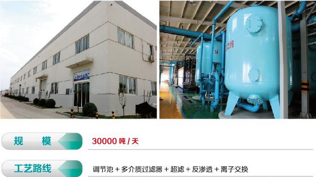 瑞德赛恩荣获“市政水务运营服务年度最具成长企业”