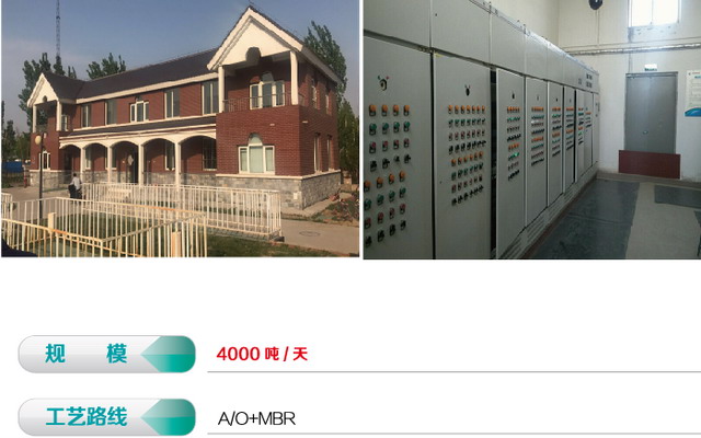 瑞德赛恩荣获“市政水务运营服务年度最具成长企业”