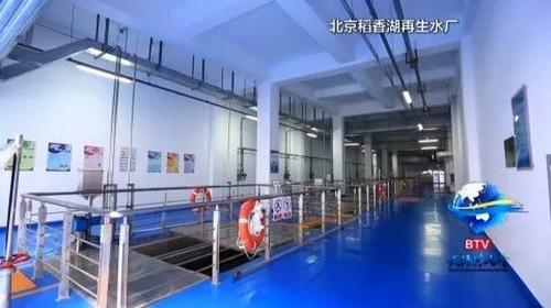 北控水务稻香湖再生水厂技术借道“一带一路”走出去 北控水务稻香湖再生水厂技术借道“一带一路”走出去