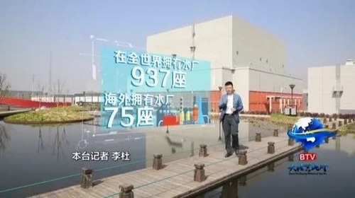 北控水务稻香湖再生水厂技术借道“一带一路”走出去 北控水务稻香湖再生水厂技术借道“一带一路”走出去