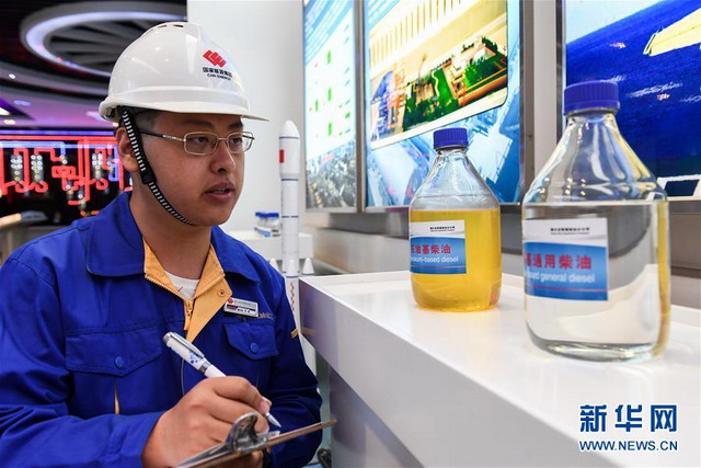 首个百万吨级煤直接制油示范工程打造成“绿色工厂” 首个百万吨级煤直接制油示范工程打造成“绿色工厂”