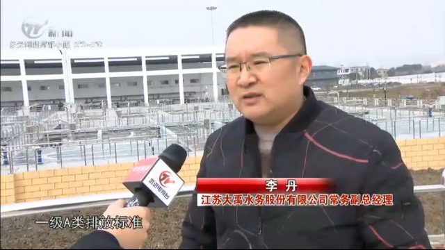 常州市丁纯市长一行实地督查滨湖污水处理厂一期工程 常州市丁纯市长一行实地督查滨湖污水处理厂一期工程